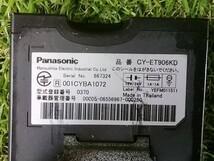 Panasonic／パナソニック　ETC　CY-ET906KD_画像3