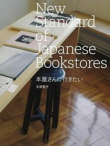 book@ shop san . line . want 