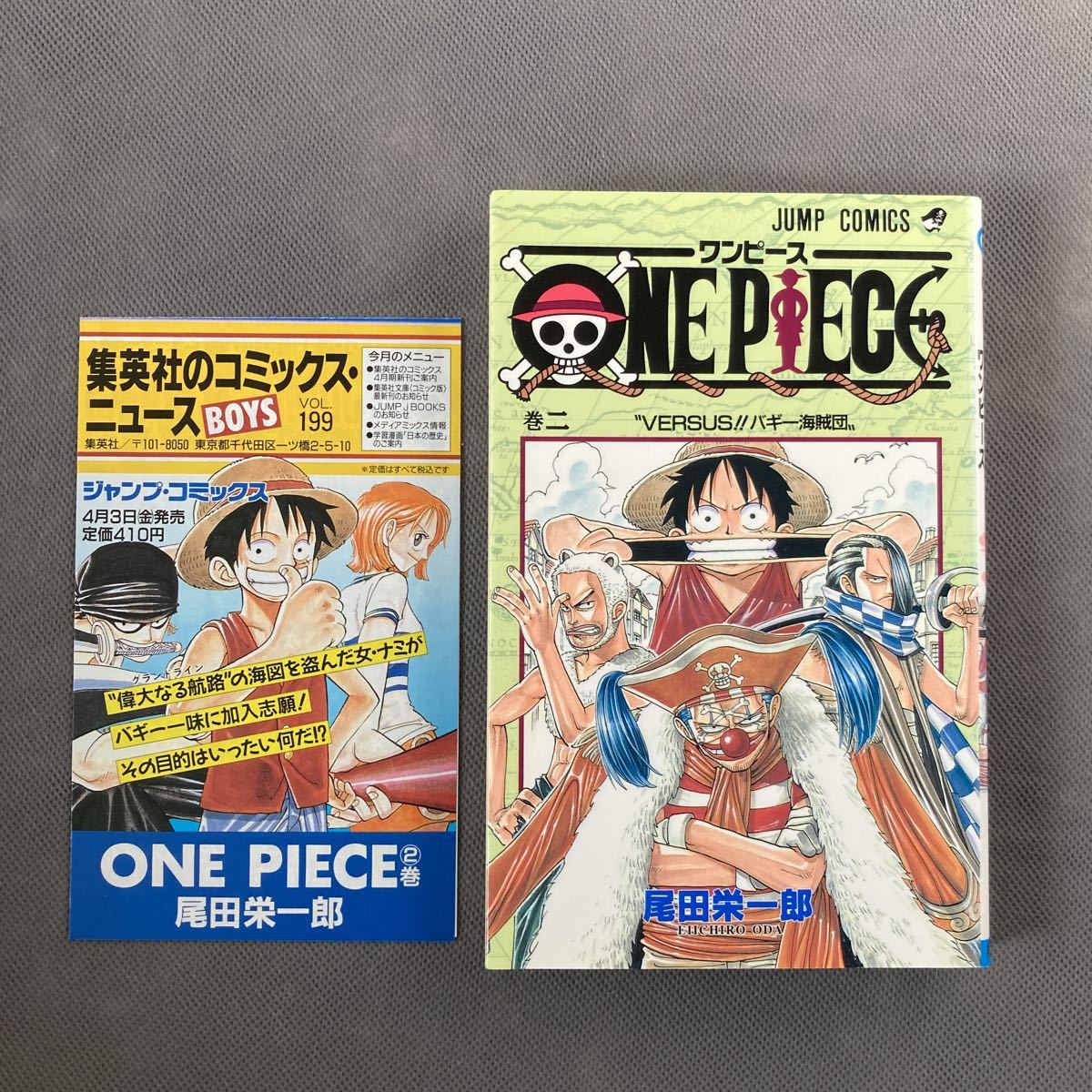 衣裳 One Piece 皆無著 84巻 63巻無し 組み売買 O E Hot 若者漫画 Zetaschools Org