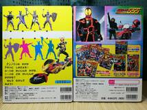 「仮面ライダーアギト」「仮面ライダーファイズ」★ テレビ絵本 徳間 講談社 555_画像2