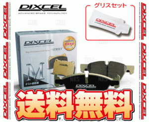 DIXCEL ディクセル M type (前後セット) クラウン アスリート GRS184/GRS204/GRS214 03/12～13/8 (311532/315486-M