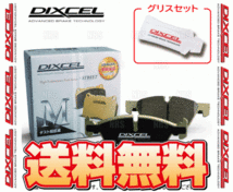 DIXCEL ディクセル M type (前後セット) アクセラ/アクセラスポーツ BKEP/BK3P/BK5P 03/10～09/6 (351261/355264-M_画像1