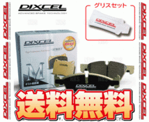 DIXCEL ディクセル M type (前後セット) スカイライン R34/HR34 98/6～01/6 (321376/325094-M_画像1