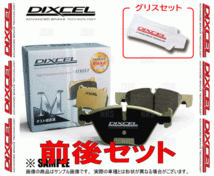 DIXCEL ディクセル M type (前後セット) ランサーエボリューション5～9/ワゴン CP9A/CT9A/CT9W 98/2～07/11 ブレンボ (341225/325499-M_画像2