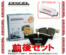 DIXCEL ディクセル M type (前後セット) CX-3 DK5FW/DK5AW/DKEFW/DKEAW 15/2～18/5 (351326/355297-M_画像2