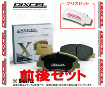 DIXCEL ディクセル X type (前後セット) シーマ F50/HF50/GF50/GNF50 01/1～ (321462/325334-X_画像2