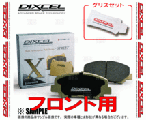 DIXCEL ディクセル X type (フロント) ウィッシュ ZNE10G/ZNE14G/ANE10G/ANE11W 03/1～09/4 (311444-X_画像2