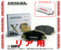 DIXCEL ディクセル X type (リア) レガシィB4/レガシィ ツーリングワゴン BM9/BMM/BR9/BRM 10/5～ (365089-X_画像2