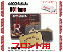 DIXCEL ディクセル R01 type (フロント) Kei （ケイ/スポーツ） HN11S/HN12S/HN21S/HN22S 98/10～03/8 (371054-R01_画像2