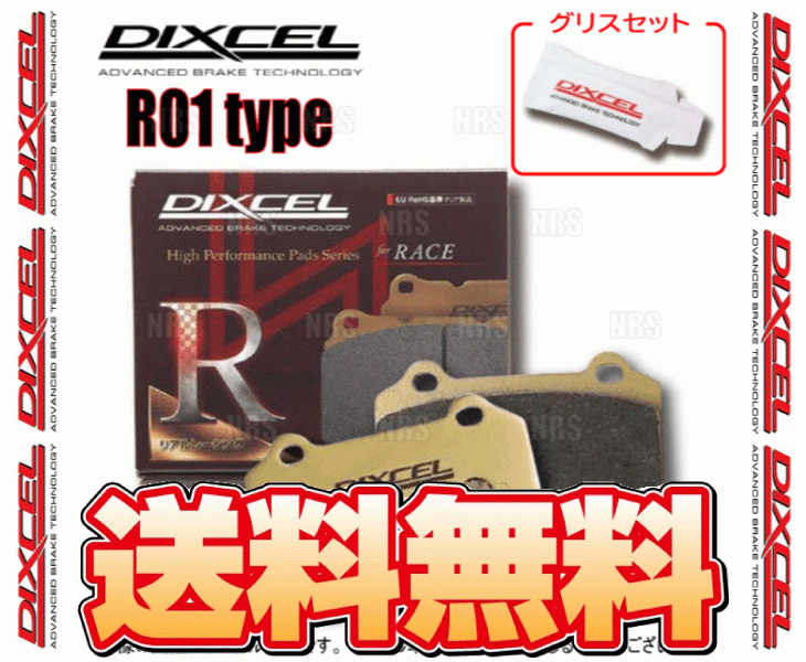 DIXCEL ディクセル R01 type (フロント) ブーンルミナス M502G/M512G 08/12～ (311506-R01