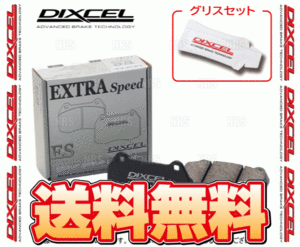 DIXCEL ディクセル EXTRA Speed (フロント) ヴィッツRS/G's/GR SPORT NCP91/NCP131 05/1～ (311506-ES