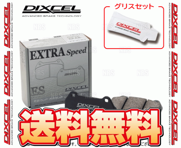 DIXCEL ディクセル EXTRA Speed (フロント) bB QNC20/QNC21/QNC25 06/1~16/8 (371058-ES