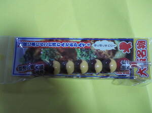 . present ground rare * Osaka special product * takoyaki Rocket pencil *