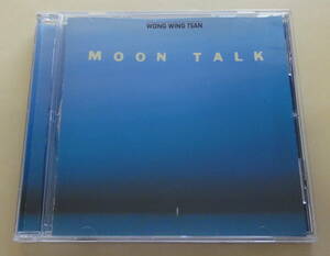 Wong Wing Tsan / Moon Talk First Concert at OAG Hall Tokyo, April 8, 1990 CDwon wing tsan фортепьяно исцеление 