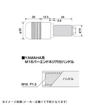 ☆☆《新品》 ハリケーン (HURRICANE) φ22 アルミサイドキャップ P22 ローレット ブルー HB0346BU バーエンド (ヤマハ系) 21-1227　_画像4