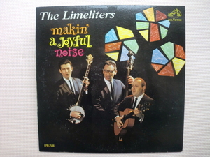 ＊【LP】The Limeliters／Makin’ A Joyful Noise（LPM-2588）（輸入盤）