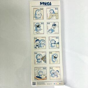 《送料無料》グリーティング切手「ドラえもん」2020　藤子・F・不二雄　原作