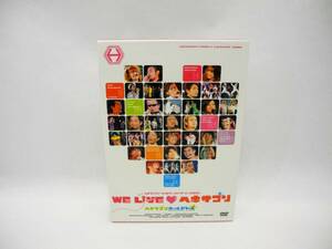 D12318A【DVD】ヘキサゴン ファミリーコンサート2008 WE LIVE ヘキサゴン(特典DVD付)２枚組