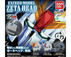エクシードモデル　ゼータヘッド EXCEED MODEL 全3種類セット　送料410円