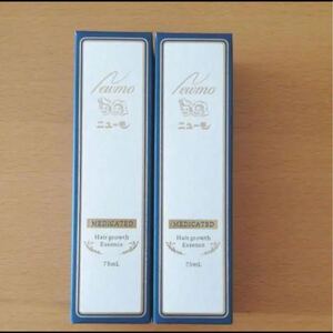ニューモ 育毛剤 75ml 2本