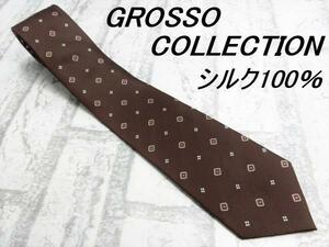 201030N.091 GROSSO COLLECTION シルク100% 滑らかな肌触り 上品な光沢 ビジネス フォーマル ネクタイ ブラウン 小紋柄