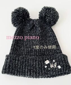 メゾピアノ（美品） キッズ　ニット帽　ラインストーンが可愛くとてもオシャレ　どんなお洋服にも合わせやすい濃いグレー色です。子供服