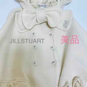 JILLSTUART ジルスチュアート（美品）りぼん　フリル　ポンチョ　ラインストーン　コート　子供服　90cm