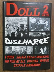 DOLL2009LOUDS2JAYVEE258KAMAMBELSウルトラビデSAX NIGHT波山B.D.UNION奇形児NAPALM/BUFFERINS/SUSPIRIA/discharge/BURNING SOUL/ADIXION