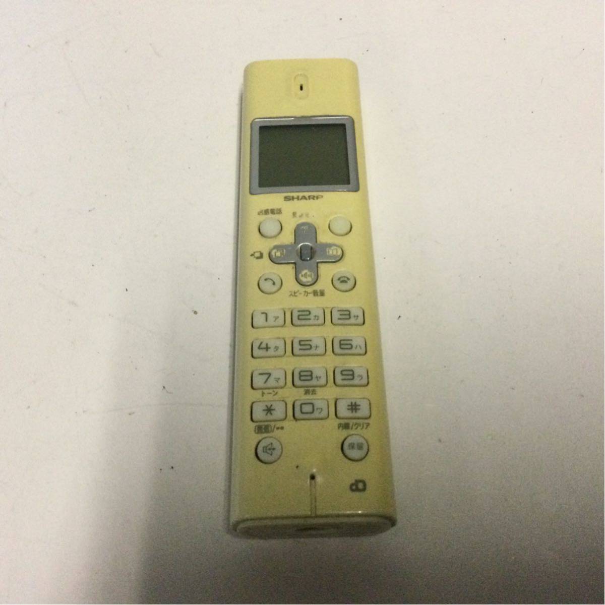 2025年最新】Yahoo!オークション -シャープ jd-ks11の中古品 2025年最新】Yahoo!オークション -シャープ jd-ks11の中古品