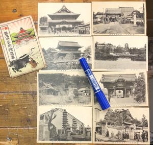 ★貴重z★戦前絵葉書 古写真★袋付/8枚★長野 善光寺★本堂 大勧進 大本願 仁王門 山門 商品陳列館 城山館 往生寺 他★大正後期～昭和初期