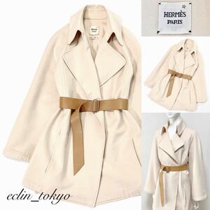 [E2882] finest quality goods!HERMES Hermes top class { double faced! cashmere 100%} leather belt coat 38[ settled tender color taste. ]