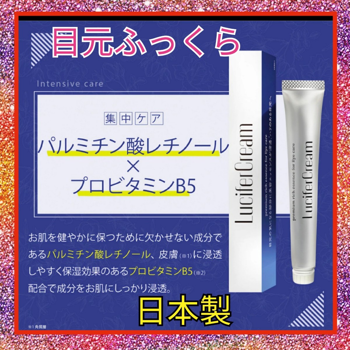 SALE/60%OFF】【SALE/60%OFF】フォルマ コルセットクリームプロ 200g 基礎化粧品 フォルマ コルセットクリームプロ 200g