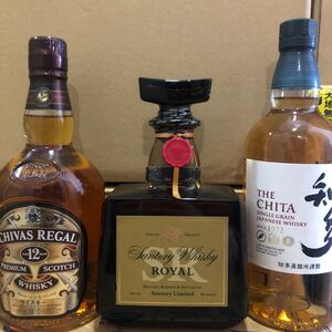 古酒セット3本