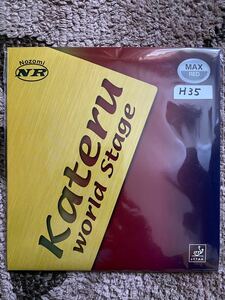卓球ラバー カテル・ワールドステージ H35 赤、特厚 已打底★匿名配送