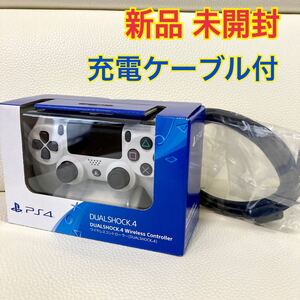 新品 PS4 純正 ワイヤレスコントローラーDUALSHOCK4 グレイシャー・ホワイト CUH-ZCT2J13 Amazon 白