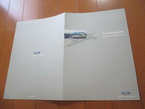 .34281 catalog # Ford * Explorer Premium Appearance*2007.5 issue *