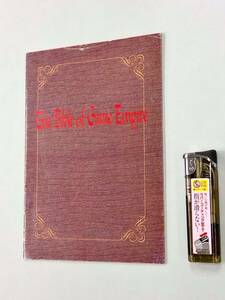 即決！珍品！付録「ゲーム帝国　聖書：ファミ通　ファミコン通信1991年7月12号付録」送料150円