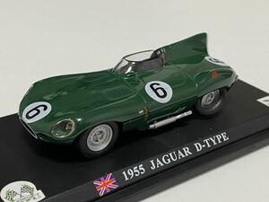 ジャガー Dタイプ ミニカー 1/43 D-type