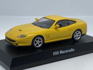 フェラーリ 550 マラネロ ミニカー 京商 1/64 Ferrari