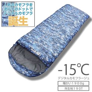 寝袋 シュラフ 封筒型 コンパクト 丸洗い 最低使用温度 -15°C