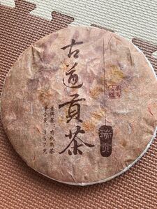 セール プーアル茶 茶馬古道 2015年製 熟茶 357g