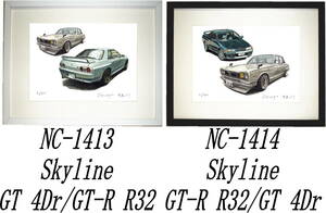 NC-1413スカイラインGT 4Dr/GT-R R32・NC-1414 GT-R R32/GT限定版画300部 直筆サイン有額装済●作家 平右ヱ門 希望図柄をお選び下さい