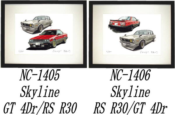 NC-1405スカイラインGT 4Dr/RS R30・NC-1406 Skyline RS R30/GT限定版画300部 直筆サイン有 額装済●作家 平右ヱ門 希望図柄をお選び下さい