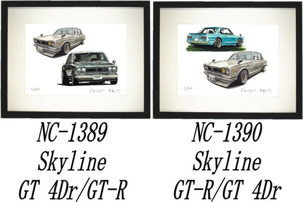 NC-1389スカイラインGT 4Dr/GT-R・NC-1390 SkylineGT-R/GT限定版画300部直筆サイン有 額装済●作家 平右ヱ門 希望ナンバーをお選びください