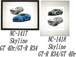 NC-14017スカイラインGT 4Dr/GT-R R34・NC-1418 GT-R R34/GT限定版画300部 直筆サイン有額装済●作家 平右ヱ門 希望図柄をお選び下さい