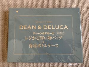 GLOW DEAN&DELUCA レジカゴバッグ&保冷ボトルケース