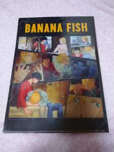 ★非売品！未使用！★【BANANA FISH 第2クールOP《FREEDOM》購入特典クリアファイル】