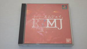 #PS1# R?MJ THE MYSTERY HOSPITAL M J. /B2043