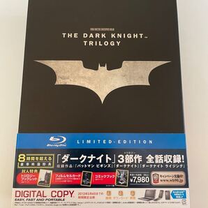 【Blu-ray】ダークナイト ライジング トリロジー ブルーレイBOX〈初回数量限定〉