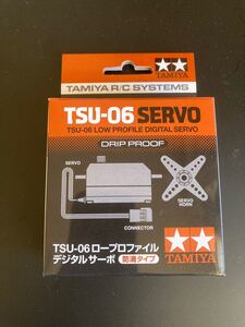 タミヤ TSU-06 TSU06 デジタルサーボ 未開封 防滴 ロープロファイル 復刻バギー Mシャーシ TAMIYA